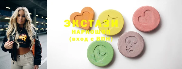 MDMA Premium VHQ Аркадак